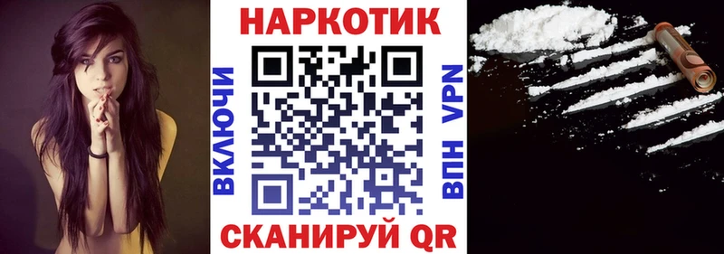 Купить наркотики Калтан ГАШ Марихуана КОКАИН Меф мяу мяу