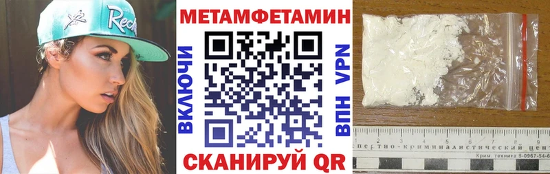 АМФЕТАМИН VHQ  Калтан 
