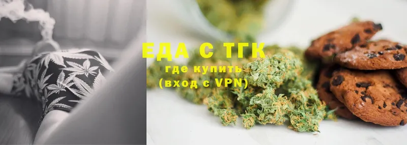 Cannafood конопля  наркотики  Калтан 