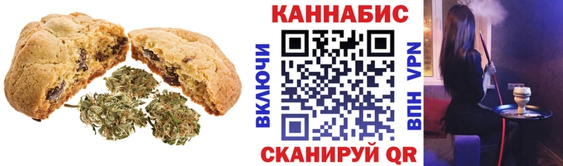 Cannafood марихуана  blacksprut маркетплейс  Калтан 
