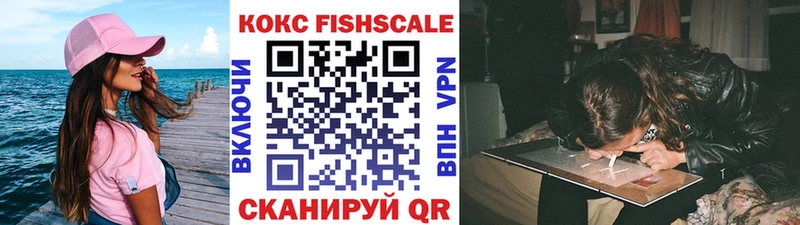 КОКАИН VHQ  как найти наркотики  Калтан 
