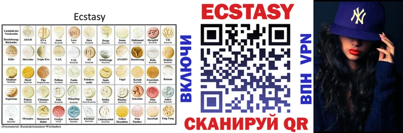 Ecstasy mix  Калтан 