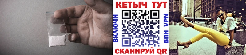 что такое наркотик  Калтан  Кетамин ketamine 