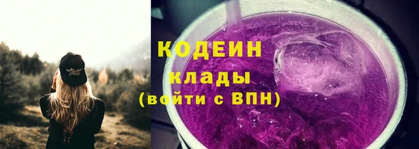 герыч Михайловск