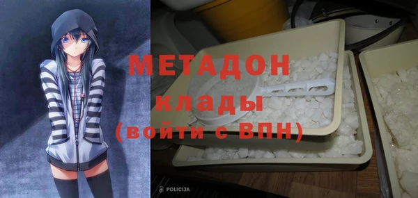 кокаин премиум Михайловка