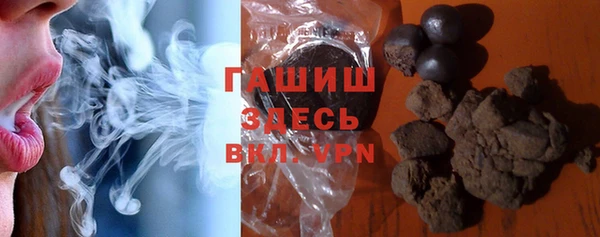 герыч Михайловск