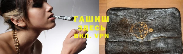 кокаин премиум Михайловка