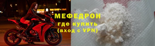 кокаин премиум Михайловка