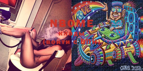 кокаин премиум Михайловка