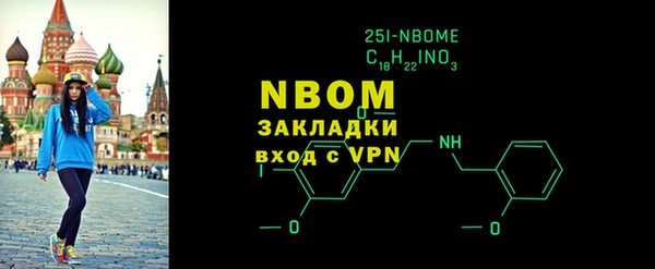 марки nbome Вязники