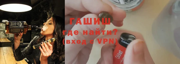 мескалин Навашино