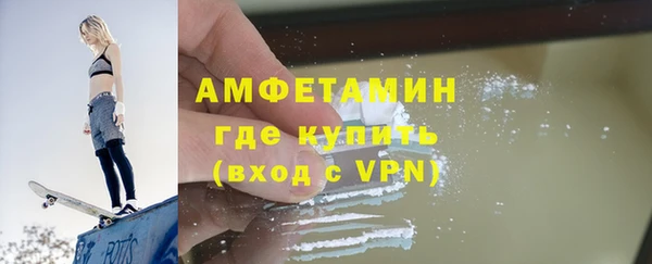 герыч Михайловск