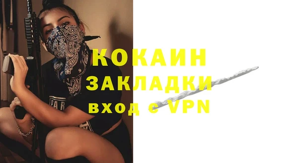 кокс Надым