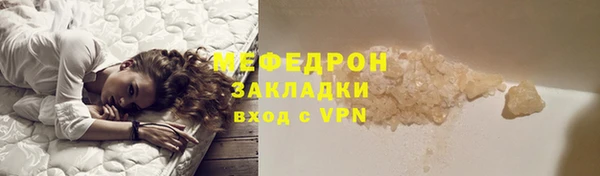 герыч Михайловск
