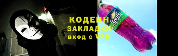 герыч Михайловск