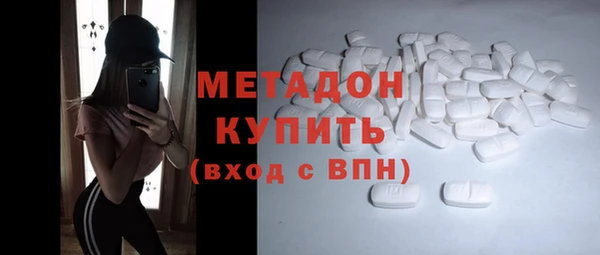 кокаин премиум Михайловка