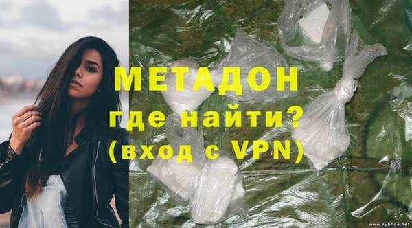 кокаин премиум Михайловка