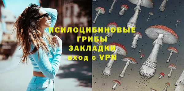 герыч Наволоки