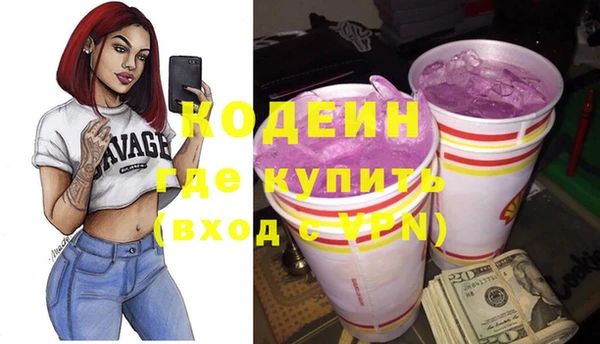 герыч Михайловск