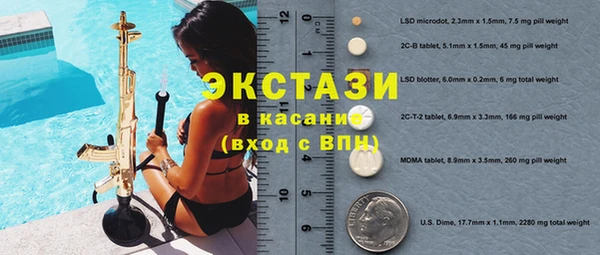 кокаин премиум Михайловка