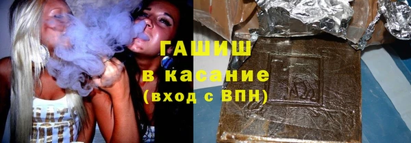 кокаин премиум Михайловка