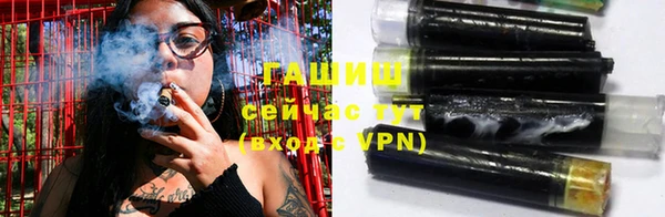 кокаин премиум Михайловка