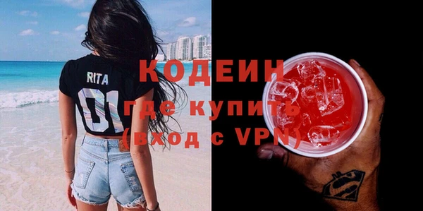 герыч Михайловск