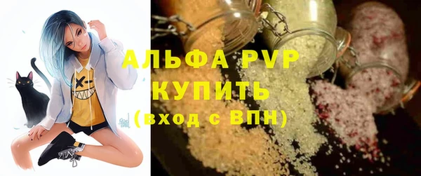 кокаин премиум Михайловка