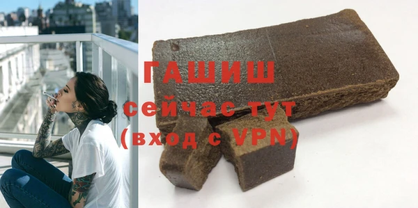 герыч Михайловск