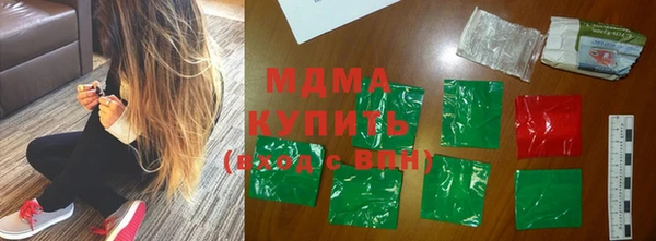 герыч Михайловск