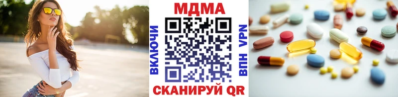 МДМА crystal  Калтан 
