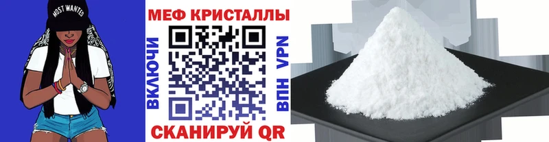 Меф mephedrone hydra онион Калтан