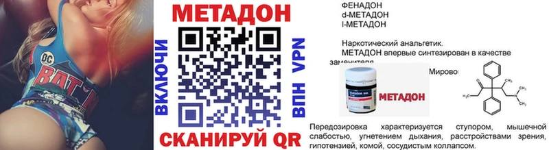 МЕТАДОН мёд  blacksprut ONION  Калтан 