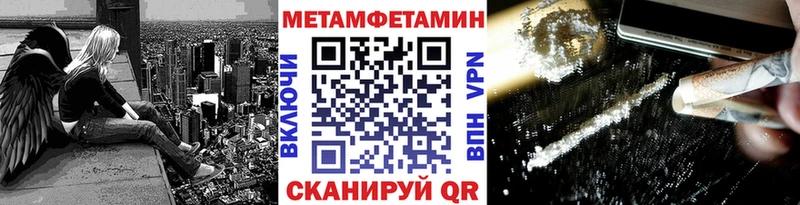 Первитин витя  Калтан 