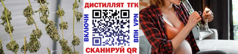 дарнет шоп Калтан Дистиллят ТГК гашишное масло